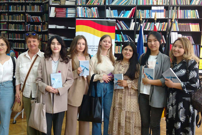 Неделя Германии в Бишкеке